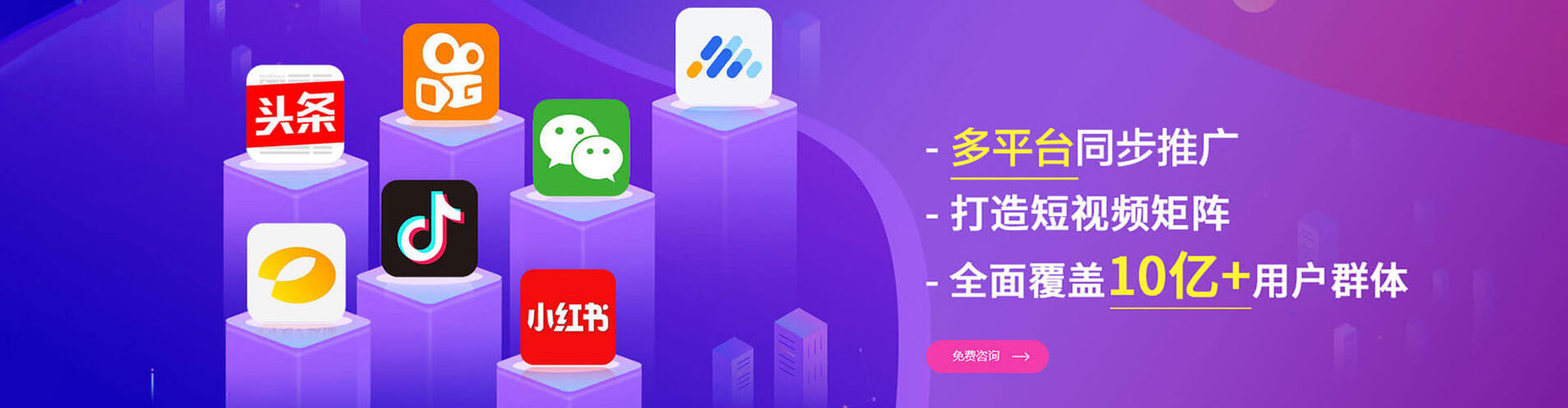 双江百度如何推广