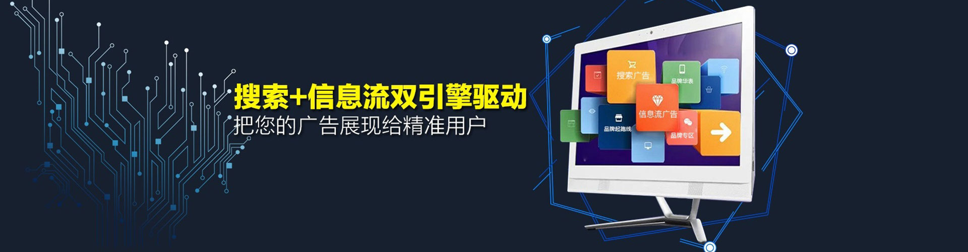 双江信息流竞价