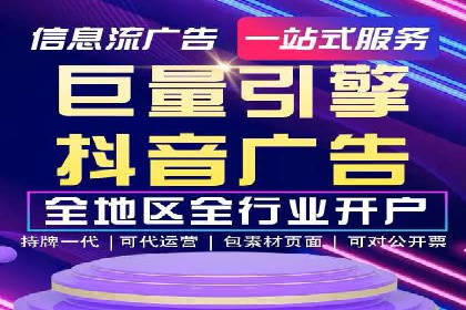 SEM广告投放优化：经典案例分享